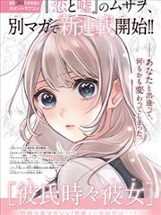 国产新番 时光代理人